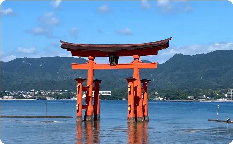 広島
