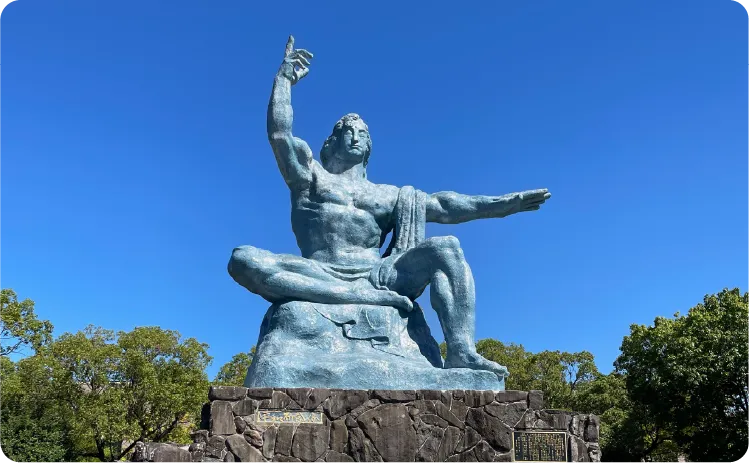 九州