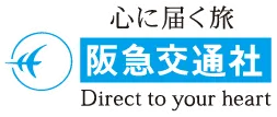 阪急交通社